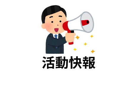 【農業部】「第十一屆科技農企業經營管理菁英班」正式開放招生，請轉知所屬會員及相關業者踴躍報名！
